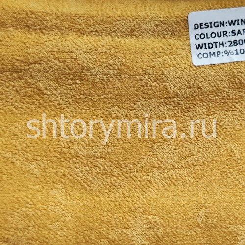 Ткань WIN-26 Sari Winbrella