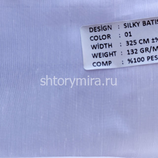 Ткань Silky Batist 01 Elysium