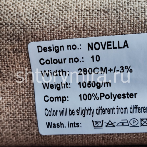 Ткань Novella 10