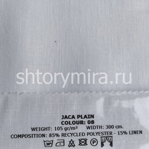 Ткань Jaca Plain 08