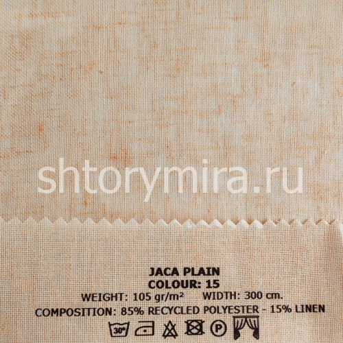 Ткань Jaca Plain 15
