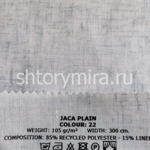 Ткань Jaca Plain 22