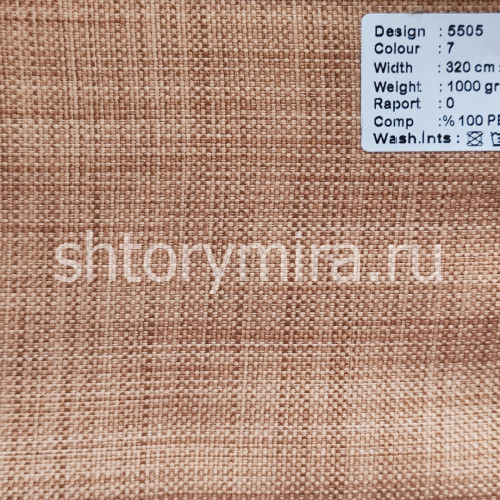Ткань 5505-7 Megara