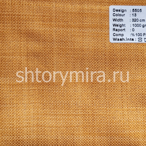 Ткань 5505-13 Megara
