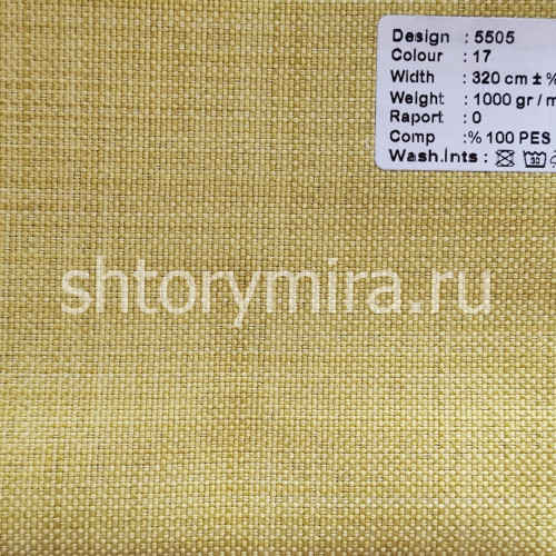 Ткань 5505-17 Megara