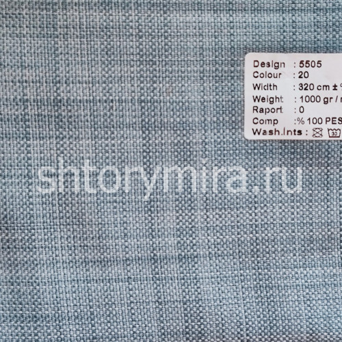 Ткань 5505-20 Megara
