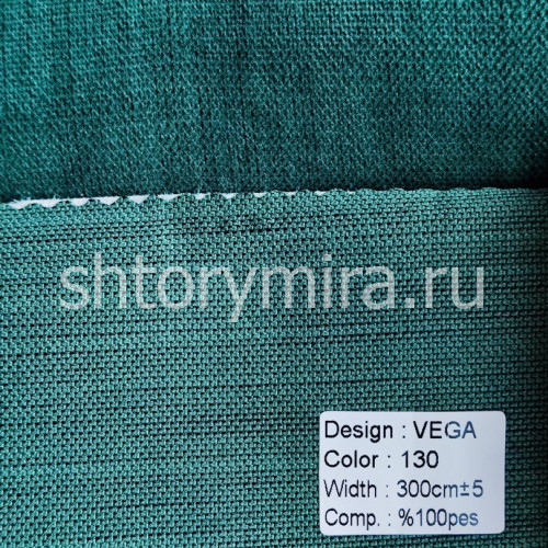 Ткань Vega 130 Nope