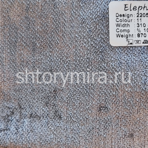 Ткань 2205-11 Elephant