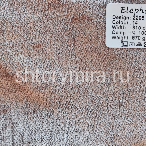 Ткань 2205-14 Elephant