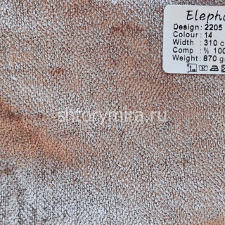 Ткань 2205-14 Elephant
