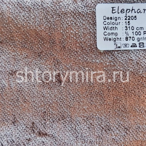 Ткань 2205-15 Elephant