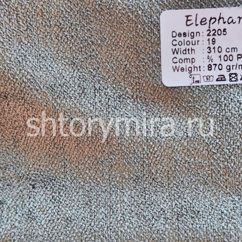 Ткань 2205-19 Elephant