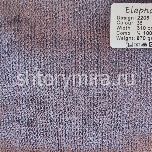Ткань 2205-35 Elephant