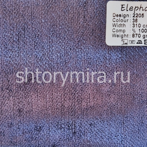 Ткань 2205-36 Elephant