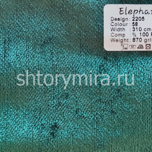 Ткань 2205-58 Elephant