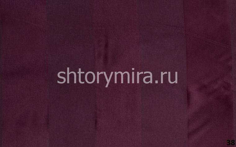 Ткани для штор Verdi