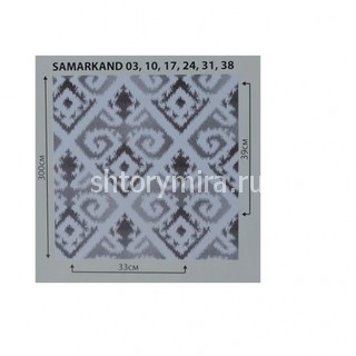 Ткань Samarkand 03 5 Авеню