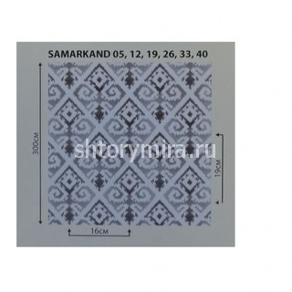 Ткань Samarkand 05 5 Авеню
