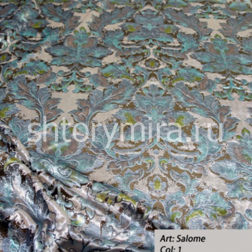 Ткань Salome 1