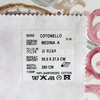 Ткань Cotonello Medina A 25 Casablanca