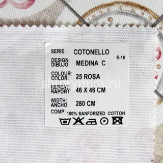 Ткань Cotonello Medina C 25 Casablanca