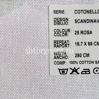 Ткань Cotonello Scandinavia B 25 Casablanca