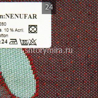Ткань Nenufar Leaf 24 Casablanca