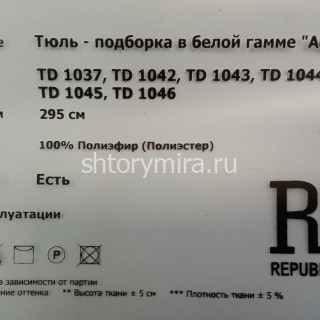 Ткань TD 1046-01 Rof