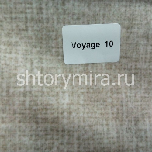 Ткань Voyage-10