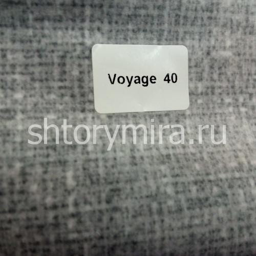 Ткань Voyage-40