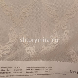 Ткань 16336-223 Cream-L-1809 Vip Dekor