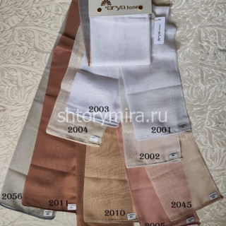 Ткань Turkuaz 2011 Arya Home