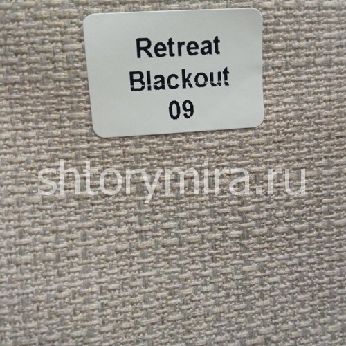 Ткань Retreat Blackout 09
