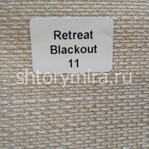 Ткань Retreat Blackout 11