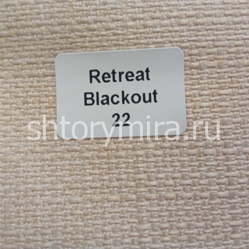 Ткань Retreat Blackout 22