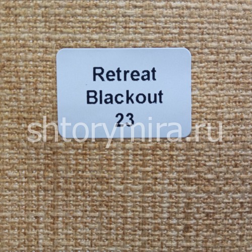Ткань Retreat Blackout 23