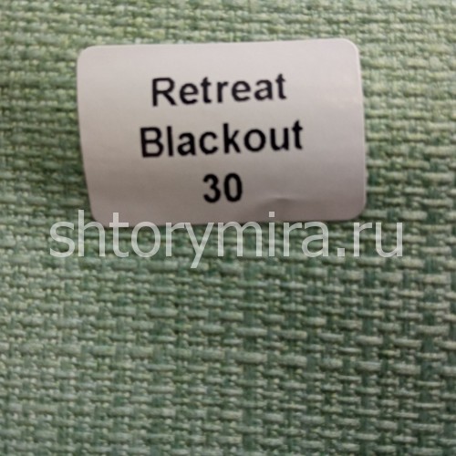 Ткань Retreat Blackout 30