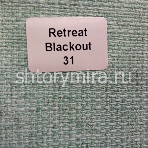 Ткань Retreat Blackout 31