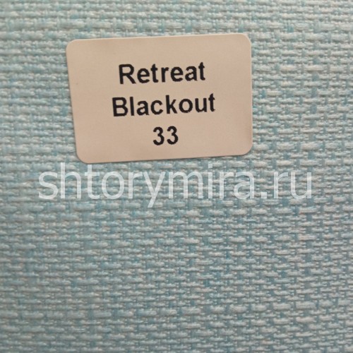 Ткань Retreat Blackout 33