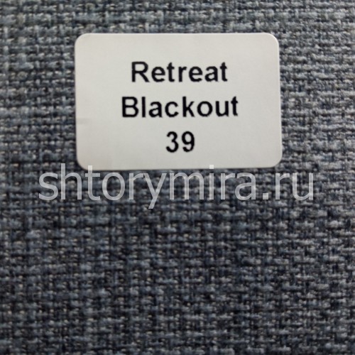 Ткань Retreat Blackout 39