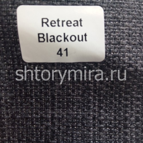 Ткань Retreat Blackout 41