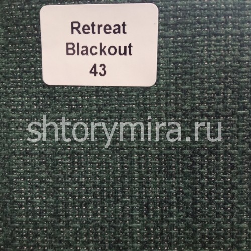 Ткань Retreat Blackout 43