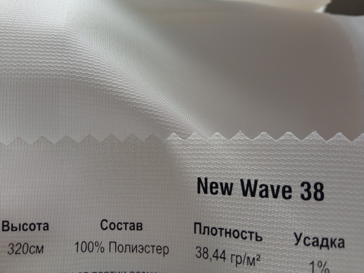 Ткань нова. Wave 05 ткань. Каталог тканей New Wave. Ткань 5 Авеню New Wave 20 (шир. 300 См).