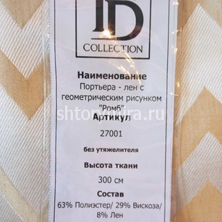 Ткань 27001-01 TD Collection