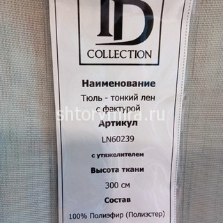 Ткань LN 60239 TD Collection