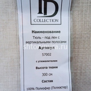 Ткань 57002-3 TD Collection