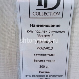 Ткань PRADA 013-6502 TD Collection