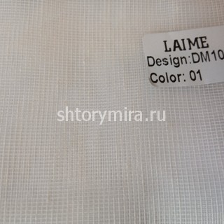 Ткань DM 1057-01 Laime Collection