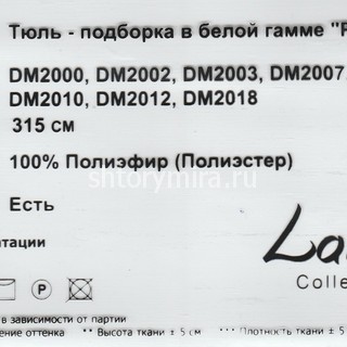 Ткань DM 2000-01 Laime Collection