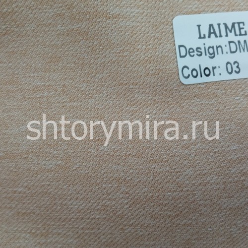 Ткань DM 1740-03 Laime Collection